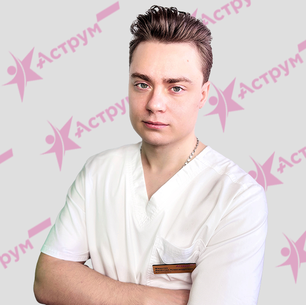 Главная
