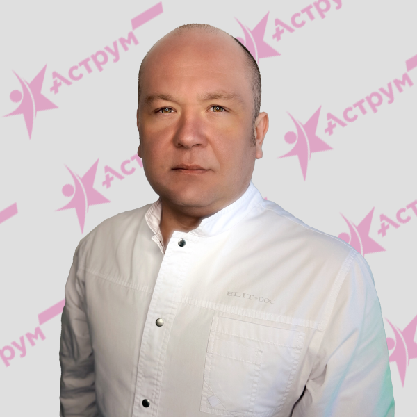 Главная