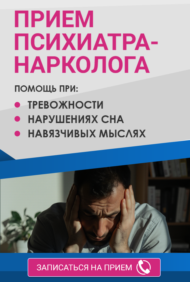 баннер_12_моб