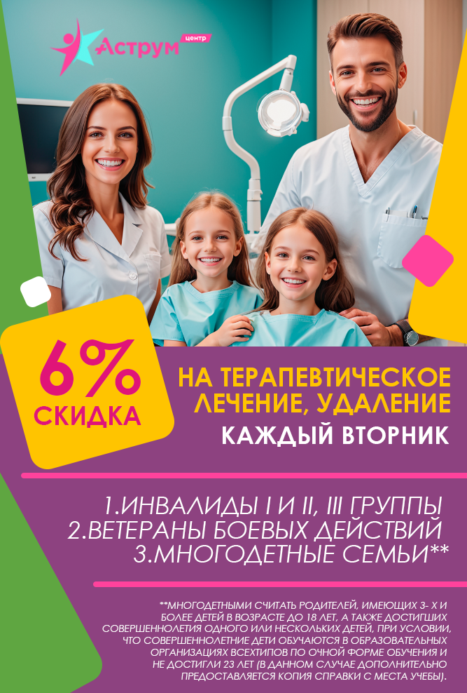 3_667х988