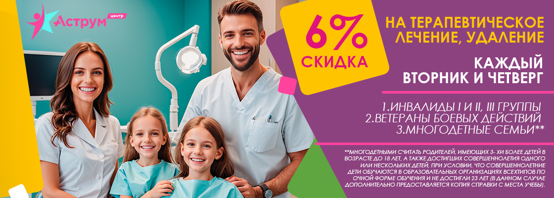 41_1120х400